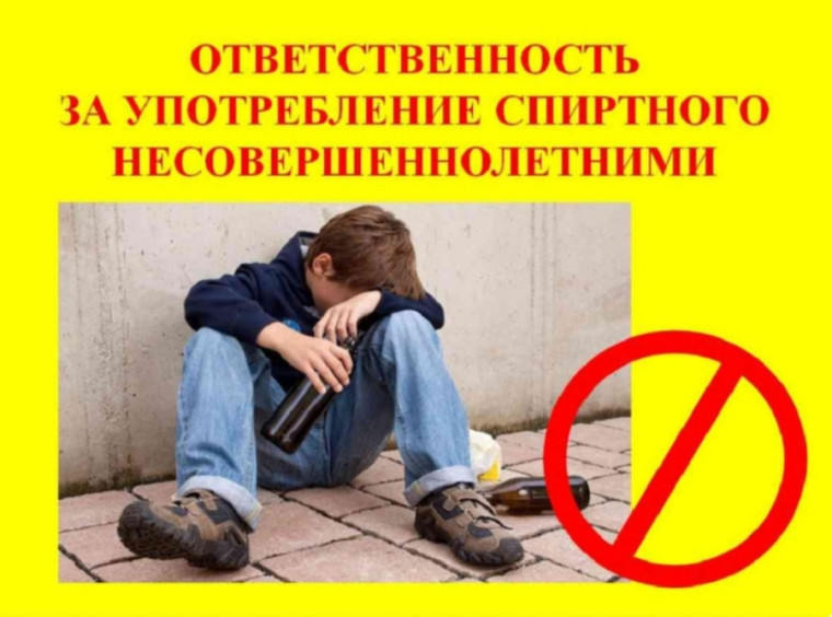 безопасность.