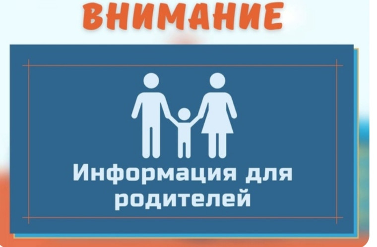 безопасность.